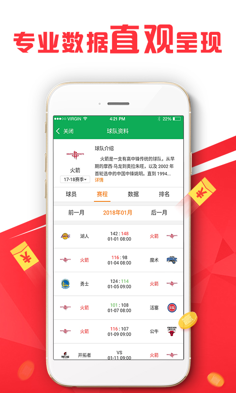 港澳宝典最新版565635下载免费安装视频