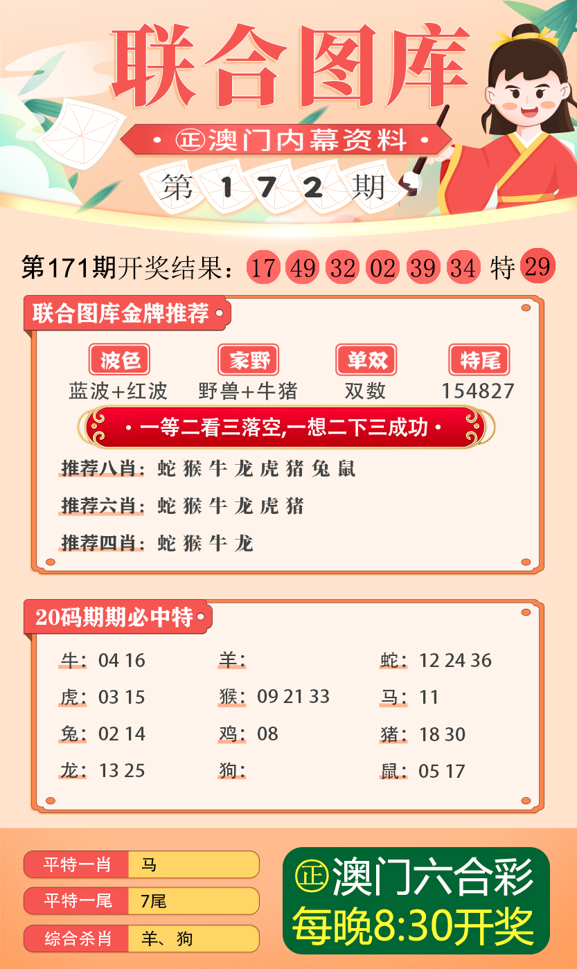 揭秘2019年正版四不像特肖图的神秘面纱正版四不像特肖图2021+192.168.0.1