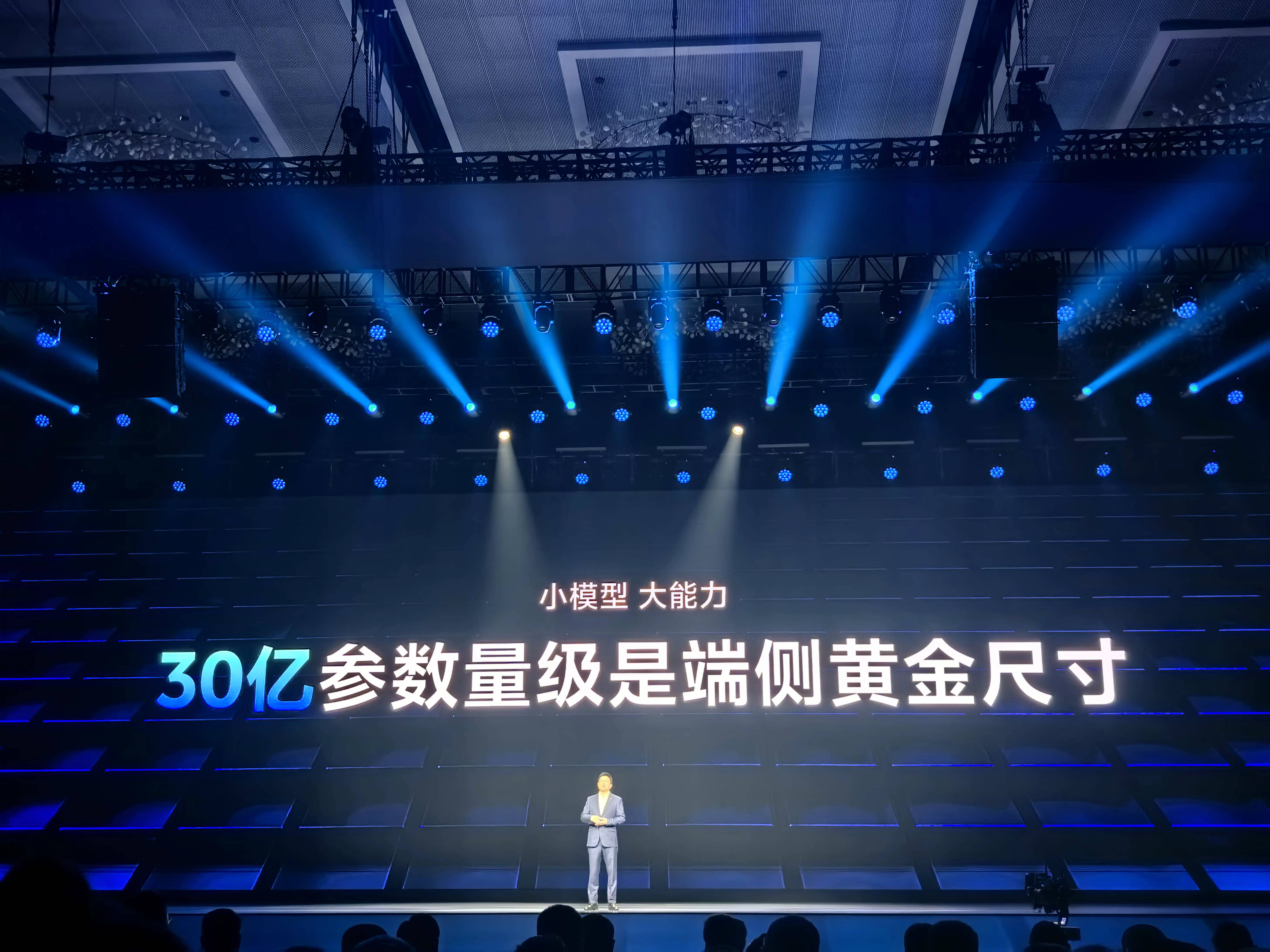 2046，新奥今晚的神秘开奖2024新奥今晚开什么资了