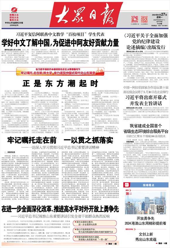红姐心水论一坛