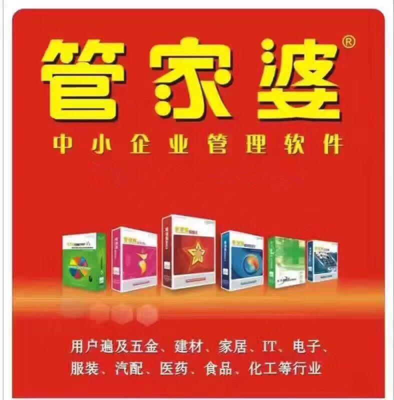 管家婆正版全年免费资料,企业管理的智慧之选