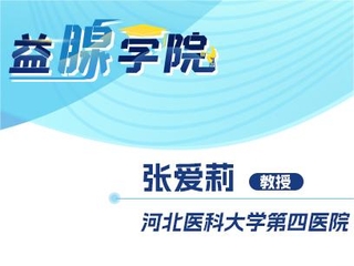 理性分析