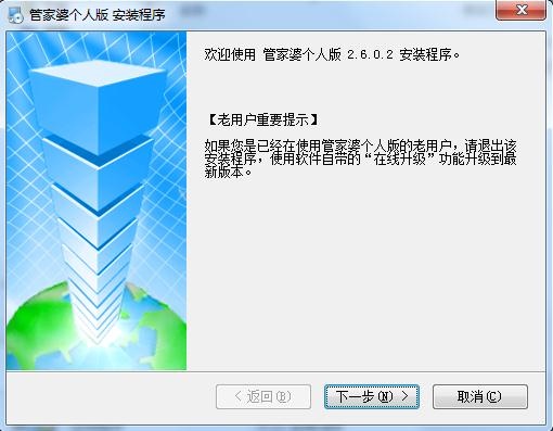 2035年管家婆精准免费大全，解锁未来生活的新钥匙管家婆2020年全年免费彩图