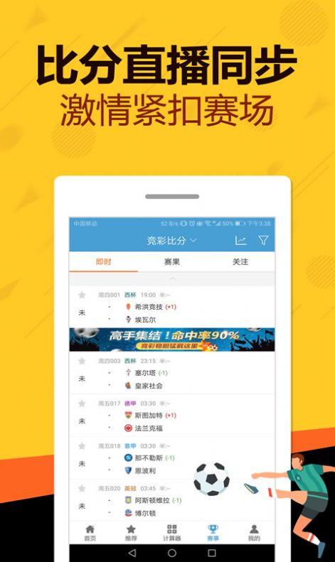 管家婆精选资料，揭秘八码中特背后的秘密管家婆八肖正版2018