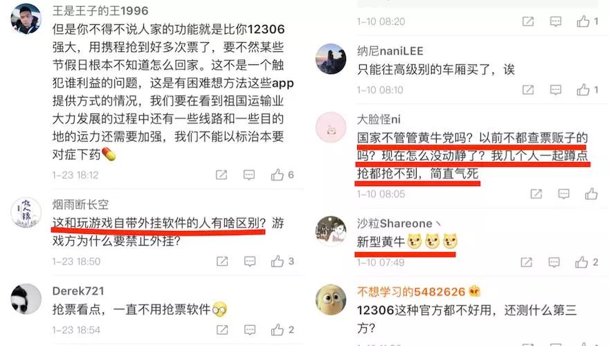 揭秘白小姐三肖开奖软件，功能与风险并存的数字迷雾白小姐三肖三期开奖软件功能2023期231