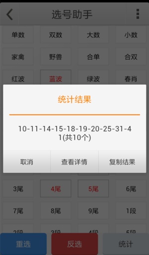 揭秘黄大仙精准一肖，网络迷思与理性思考的碰撞黄大仙精准一肖一码com到底开那一个号码为中一等奖