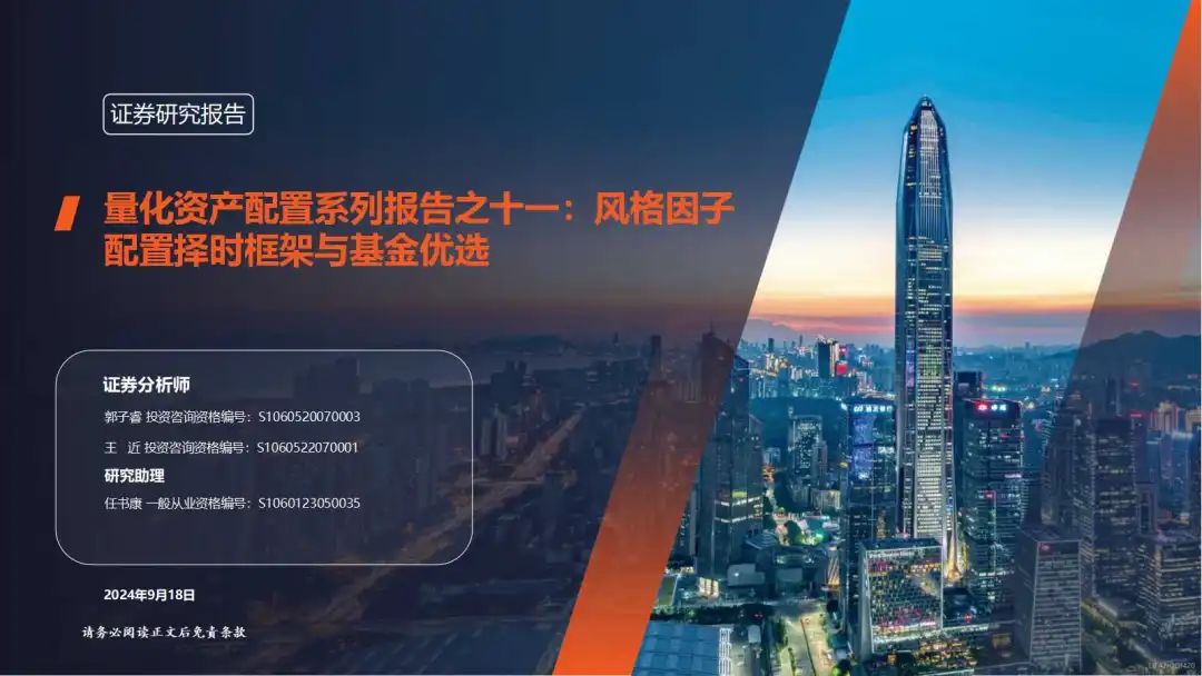 2036年，展望澳门正版资料大全的未来与影响2023澳门正版资料大全更新利率信息查询