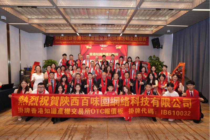香港正挂挂牌，金融市场的创新与挑战香港正挂挂牌最快更新