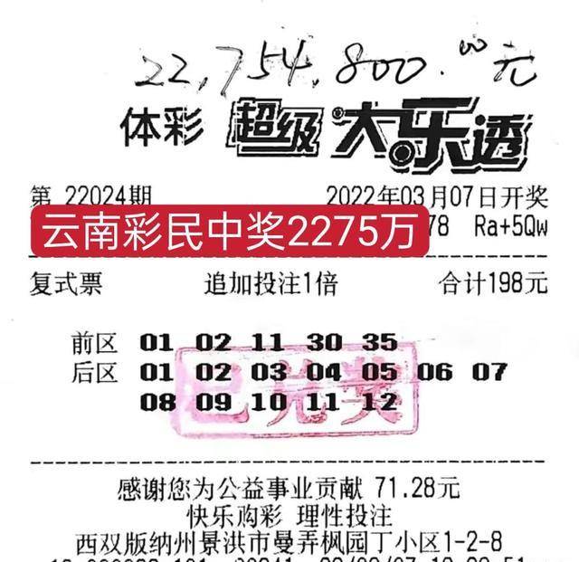 粤彩网，广东彩票文化的独特魅力与影响粤彩网合买是真是假