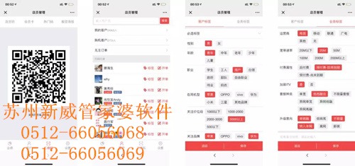 探索正版管家婆资料大全,企业管理的智慧宝库