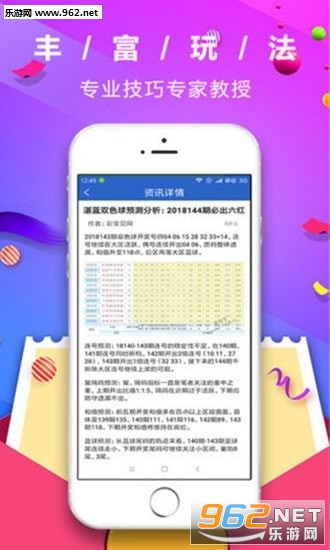 管家婆八肖版资料大全，解锁高效管理新境界管家婆八肖正版2018