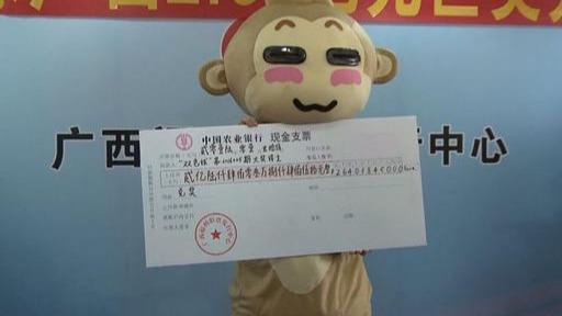 现场开奖结果香港，透明公正的彩票文化体验现场开奖结果香港直播