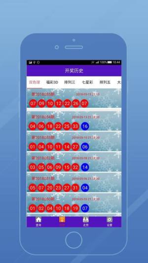 现场直播开奖结果，透明、公正与信任的桥梁现场直播开奖结果开
