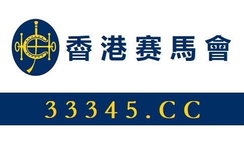 香港最准免费码资料