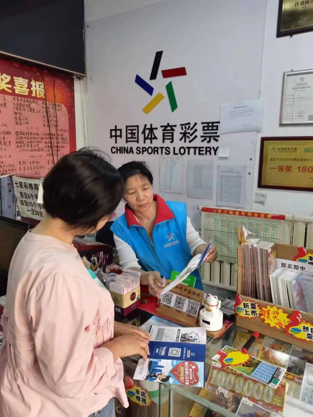 理性看待彩票与命运—以管家婆一肖必中的误区为例