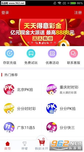 揭秘管家婆一肖的真相，理性对待彩票与娱乐