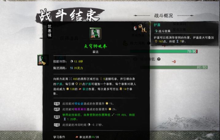 管家婆八肖版资料大全，解锁游戏策略与技巧的全面指南管家婆八肖正版2018