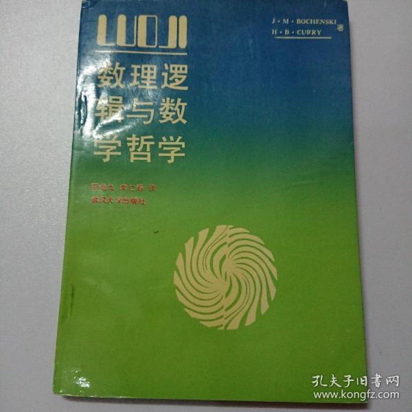 探寻二四六天天好彩的奥秘，943.256背后的数字哲学与人生智慧