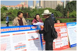 我们应该坚决抵制任何形式的不合法博采活动和相关信息发布平台上的内容分享以维护社会的和谐稳定和个人财产安全同时倡导健康向上的娱乐方式如阅读运动等丰富生活内涵提升生活质量下载澳门六下彩资料官方网站2023数字图
