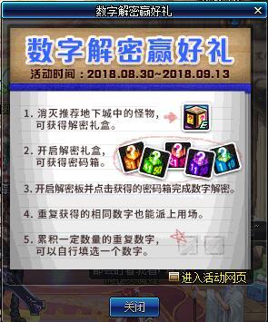 揭秘2019年六盒宝典最新版开奖结果，一场数字与运气的较量六盒宝典2021年最新版开奖结果完整版国语在线观看