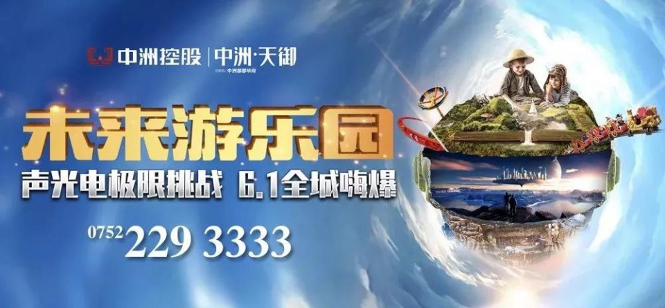 澳门2049，探索未来新篇章管家婆必出一中一特