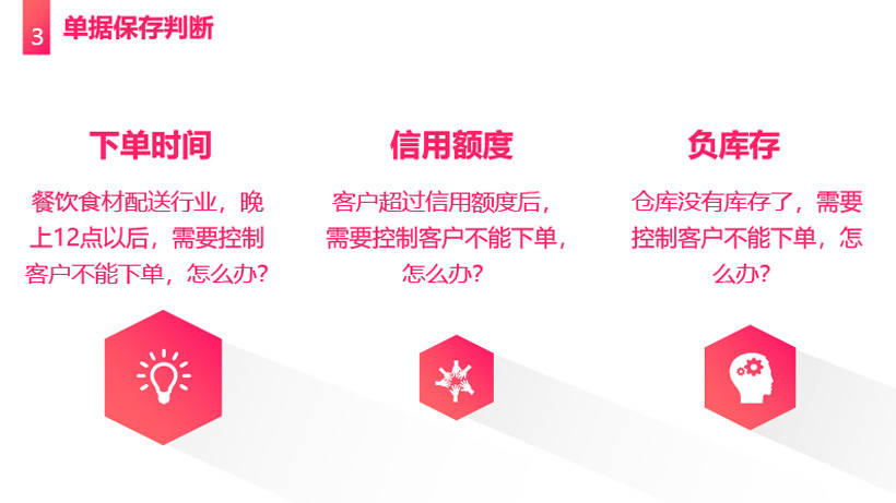怨回纥 第7页
