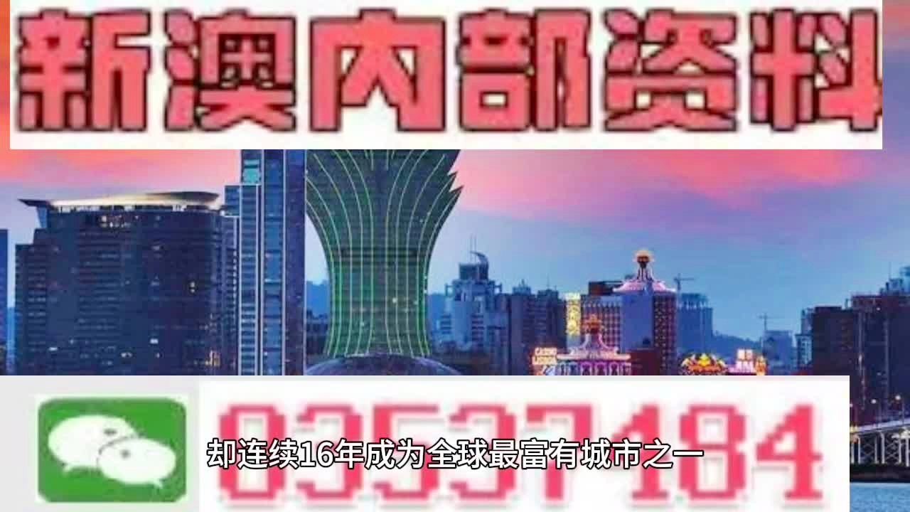 澳门宝典资料2031，探索未来趋势与智慧生活澳门宝典资料2022年软件简介