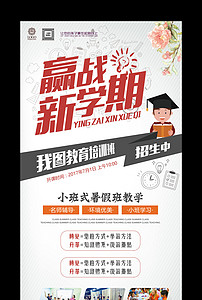 首席小仙女 第8页