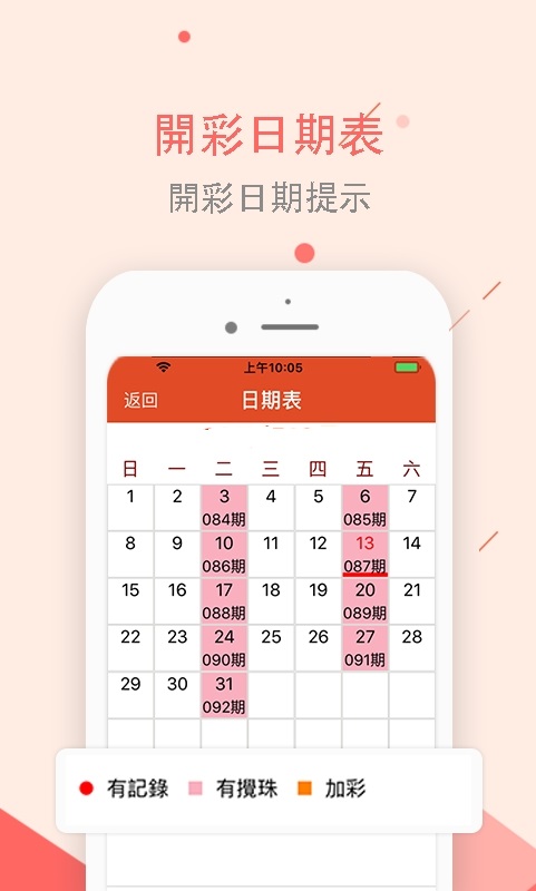 探索246免费资料大全的天下，解锁知识宝库，共享智慧之光246免费资料大全 天下开彩记录