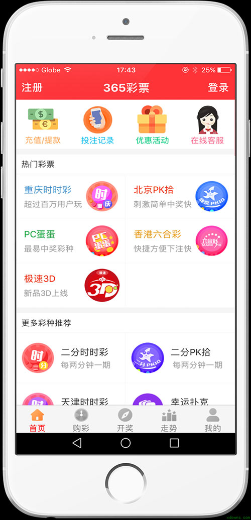 精选二四六，天天好彩头，探索幸运的奥秘精选二四六天天彩头挂牌
