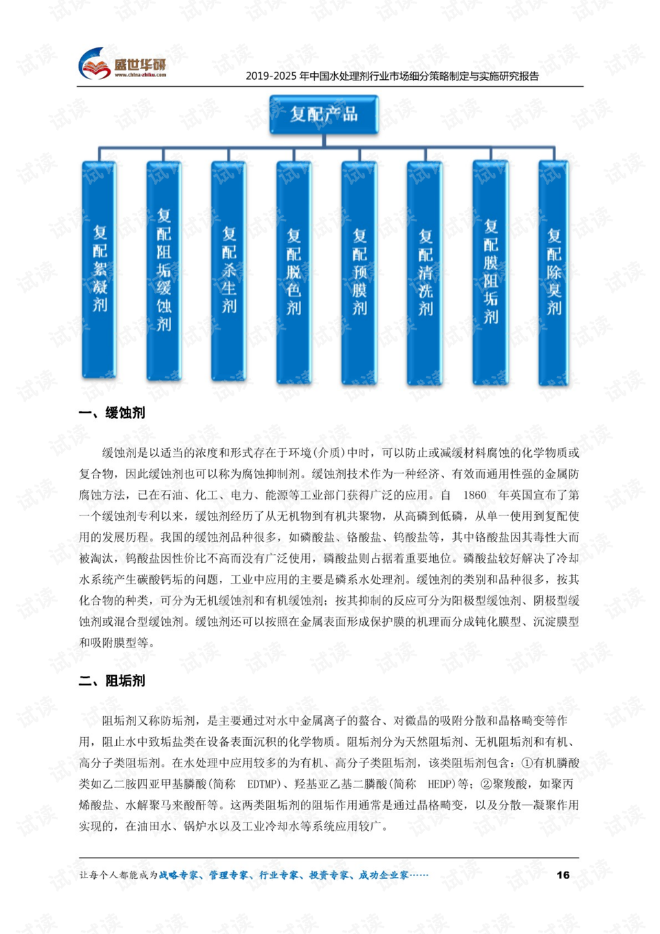 澳门，49628的背后与未来展望2025年澳门今晚开奖号码
