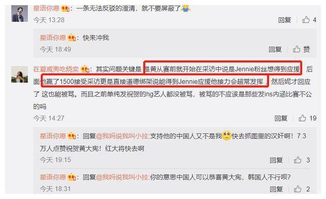 揭秘黄大仙六肖中特期，探寻精准资料背后的真相黄大仙六肖期期中特74