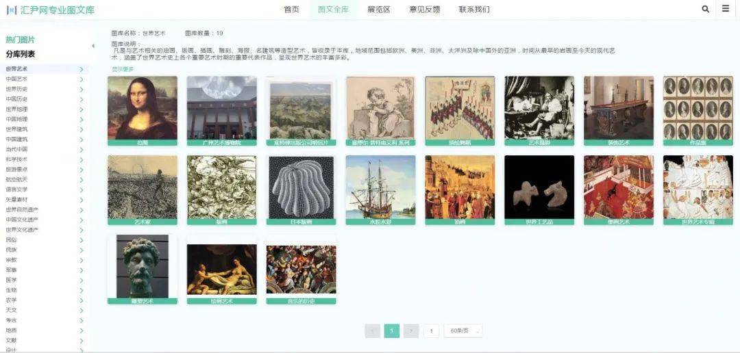 九龙图库助手，数字时代的图像管理与创意工具九龙图库助手免费下载