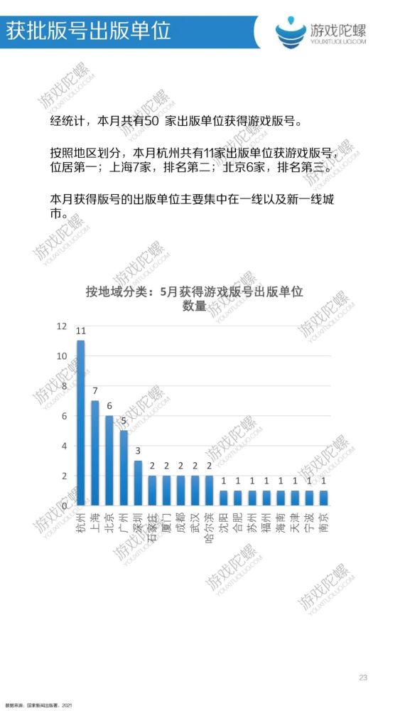 揭秘香港4790183开奖记录，一场数字游戏的背后与真相香港4777777开奖记录一今无晚上出了化么号