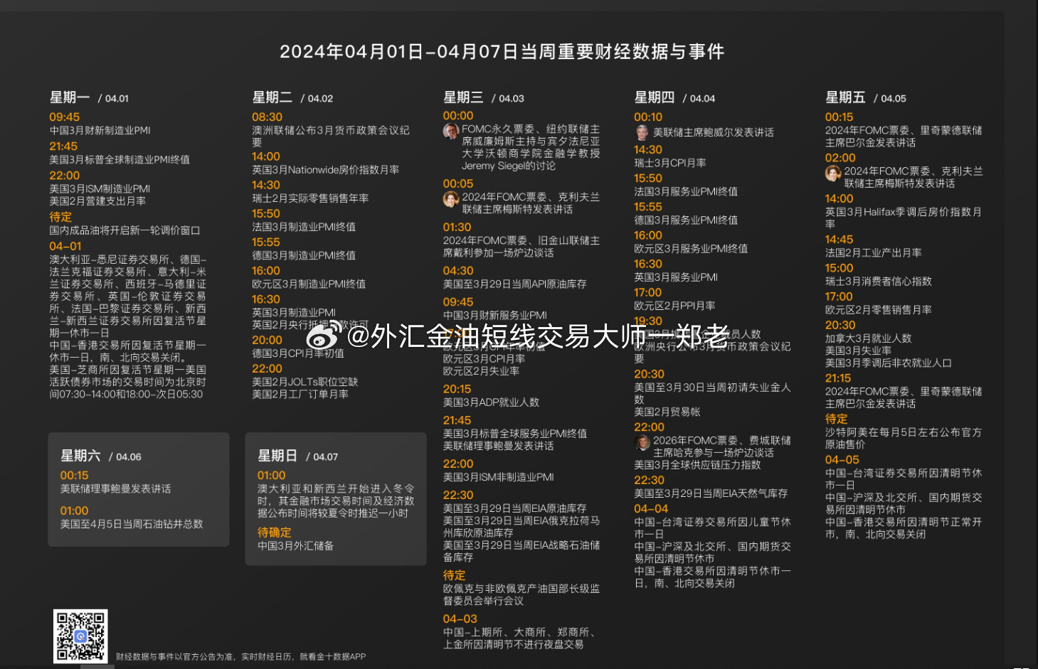 免费获取二四六(946CC)资料，全面解析与安全指南二四六(944cc)资料免费246