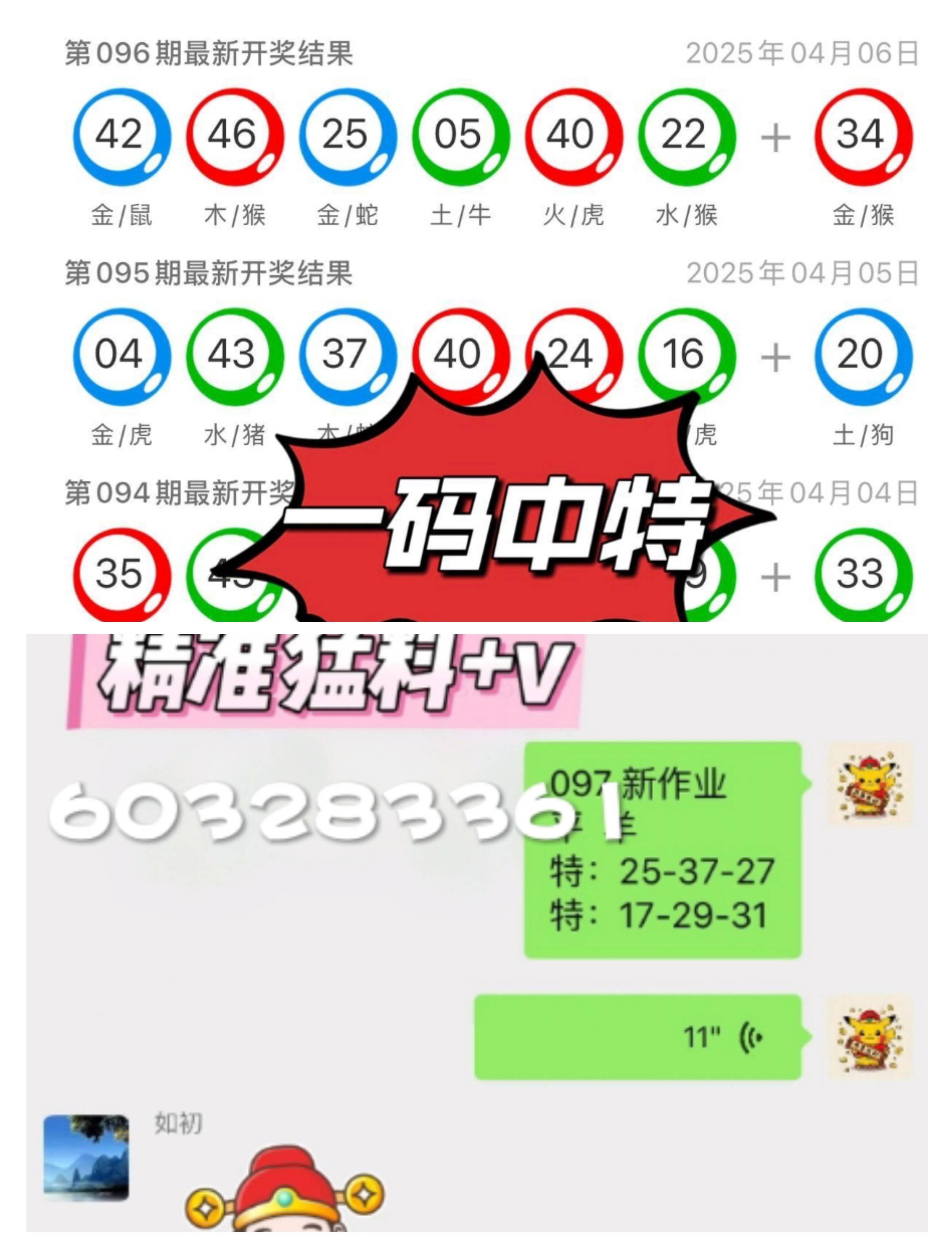 澳门六开彩，揭秘其背后的历史、影响与争议2025年新澳门开奖记录