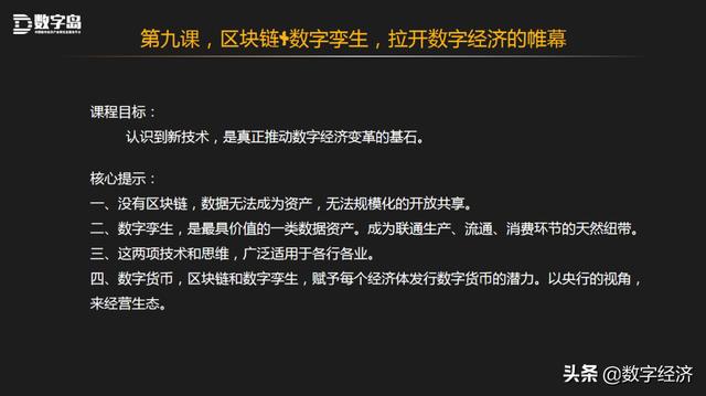 铁算盘与4876的神秘解特，传统智慧在现代生活的应用铁算算盘4887开奖!