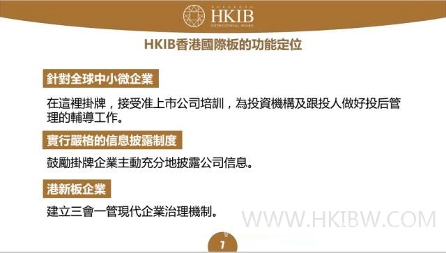 香港正挂牌，金融市场的创新与机遇香港正挂挂牌正版图解