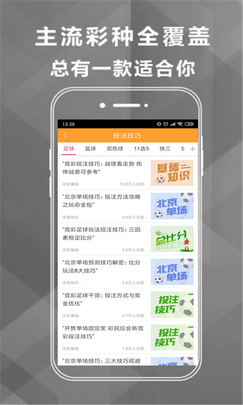 2023澳门特马今晚开奖3月1日结果