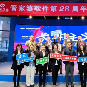 203年正版管家婆最新版本，重塑企业管理的数字化新篇章2023年正版管家婆最新版本下载
