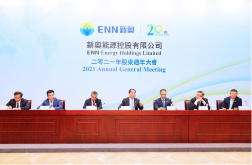 2024新奥今晚开什么资了