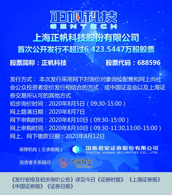 探索新澳门资料大全204年正版资讯的全面指南2005新澳正版免费大全
