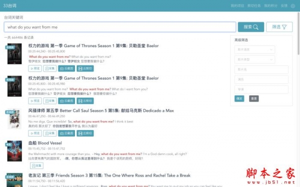探索128:CC网址之家，网络资源的宝库网站之家118