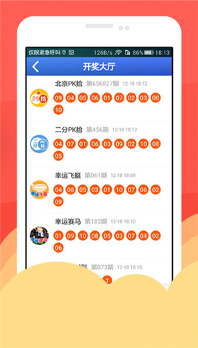 彩客网找9.10火速出款，安全、快捷的在线彩票体验彩客网平台