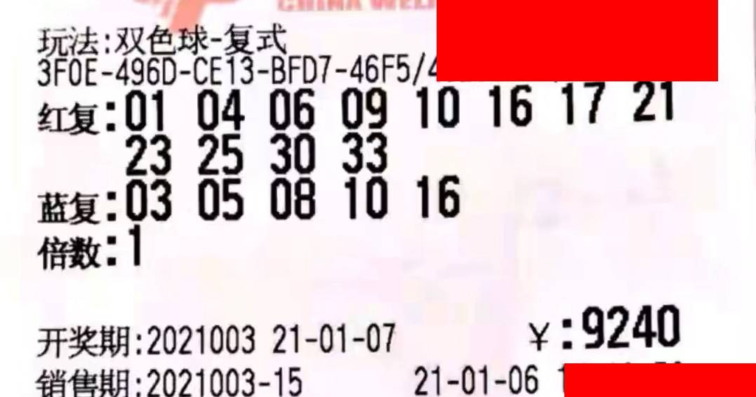 今晚特马码，揭秘彩票背后的数字魔法与心理博弈今晚特马多少期