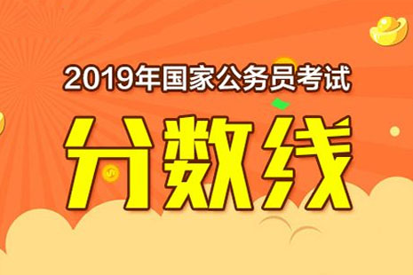管家婆开奖结果出2019