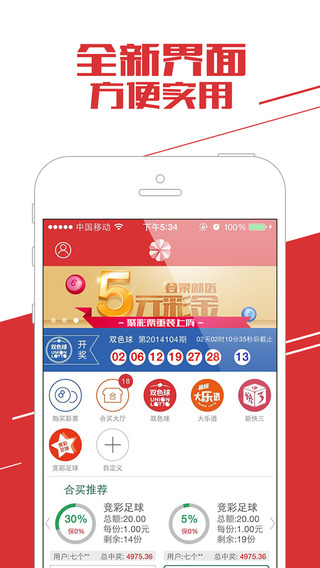 新澳现场开奖结果查询—透明、公正与便捷的现代彩票体验新澳门开奖现场 开奖结果