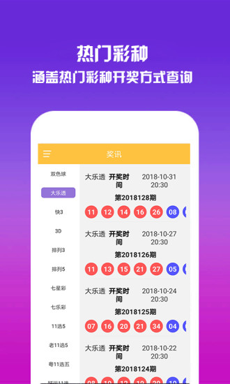 窗外依然是雨 第4页