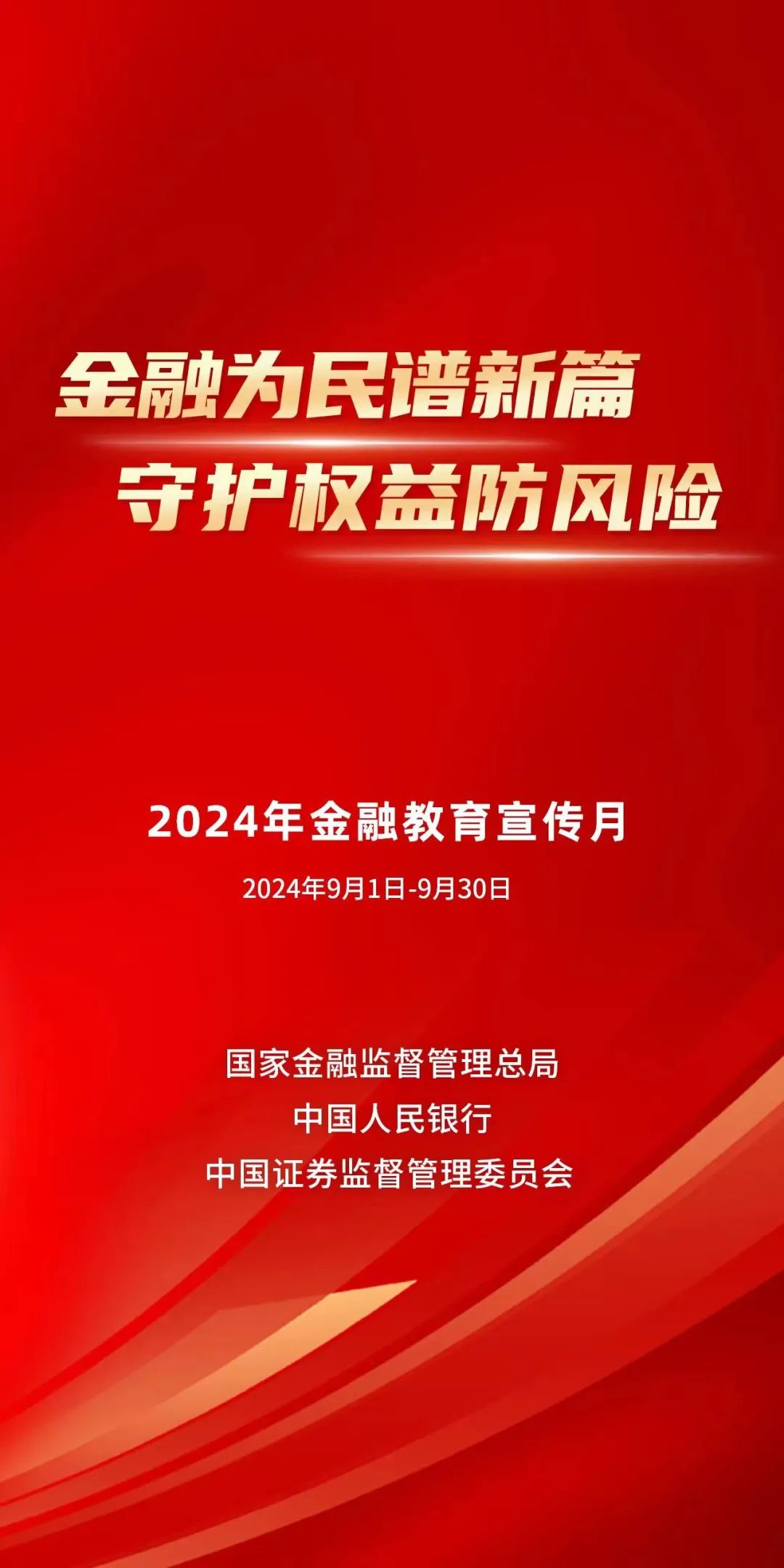 揭秘澳门精准免费资料大全，聚侠网背后的真相与风险澳门精准免费资料大全聚侠网凤凰艺术