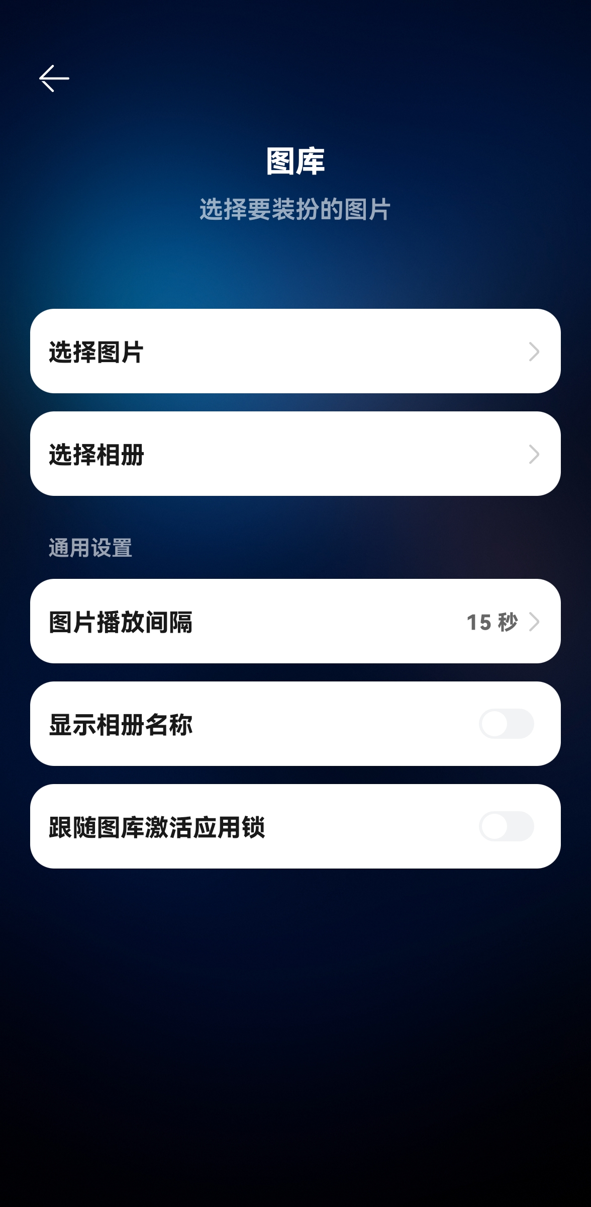 九龙图库助手，高效管理与便捷浏览的数字艺术宝藏九龙图库助手v1.2.8